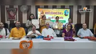 गया जी: जीबीएम कॉलेज में अहिल्याबाई होलकर की 231वीं पुण्यतिथि पर स्मरणोत्सव, छात्राओं से जीवन-दर्शन से प्रेरणा लेने का आह्वान