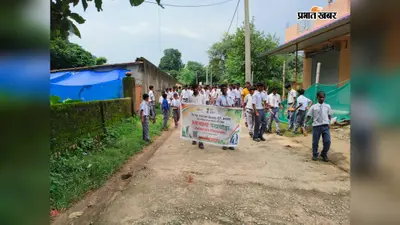 डोड़मा के विद्यार्थियों ने चलाया स्वच्छता अभियान
