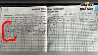 नवादा में निलंबन के बावजूद विद्यालय में ड्यूटी करने का आरोप, विभागीय आदेश पर उठे सवाल