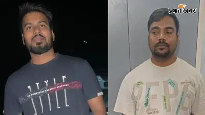 12 से 30 लाख में परीक्षा में बैठते थे स्कॉलर, NEET पेपर लीक मामले में EOU ने दो MBBS छात्रों को किया गिरफ्तार