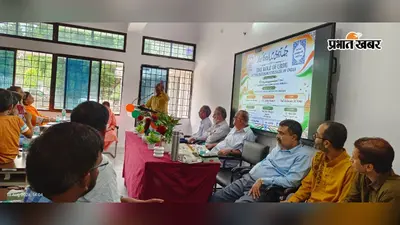 मगध विश्वविद्यालय में स्वतंत्रता संग्राम में उर्दू की भूमिका पर विशेष कार्यक्रम, वक्ताओं ने बताया ऐतिहासिक योगदान