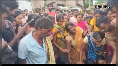 गया जी : टिकारी में दिनदहाड़े किसान की धारदार हथियार से हत्या, आरोपी गिरफ्तार, परिवार में मचा कोहराम