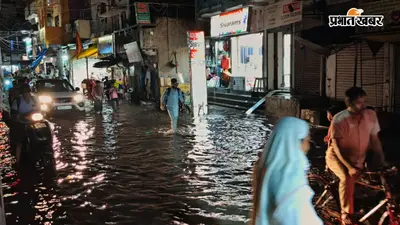 पटना: झमाझम बारिश ने खोली जलनिकासी की पोल, एम्स रोड से संपतचक तक सड़कों पर भरा पानी