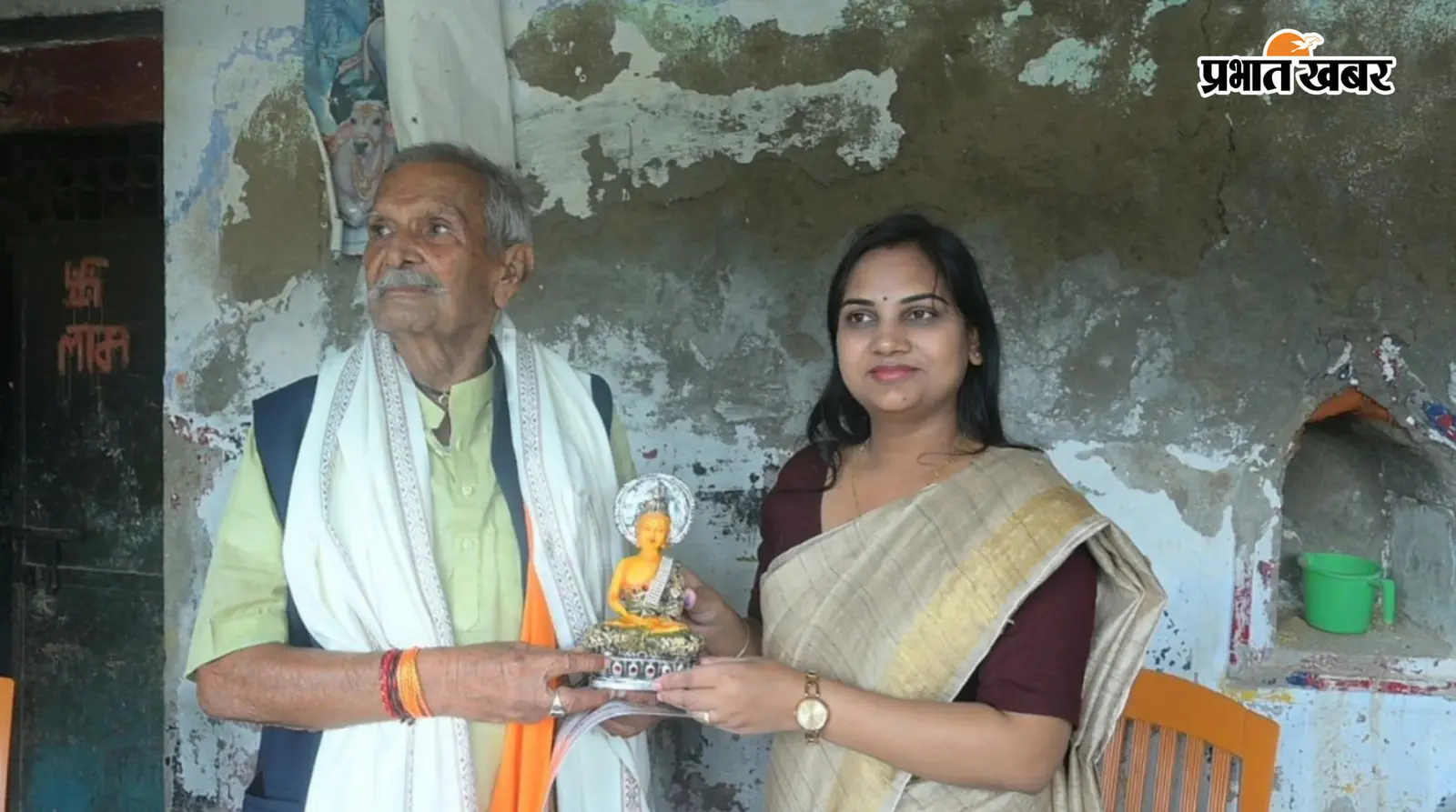 गया जी : स्वतंत्रता दिवस पर खिजरसराय में स्वतंत्रता सेनानी के परिवार का सम्मान, दो पुत्रों को किया गया सम्मानित
