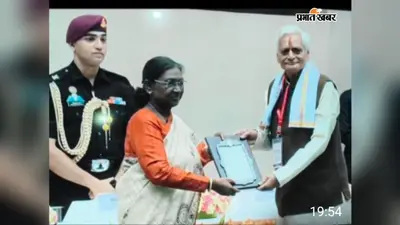 गया जी घराने के ध्रुपद गायक पंडित कृष्ण मोहन पाठक को संगीत नाटक अकादमी पुरस्कार, राष्ट्रपति ने किया सम्मानित