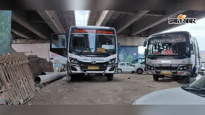 हाजीपुर के रामाशीष चौक बस स्टैंड पर क्यों उठ रहे सवाल, 2.75 करोड़ के टेंडर के बाद शुरू हुई वसूली, जानिए पूरा मामला