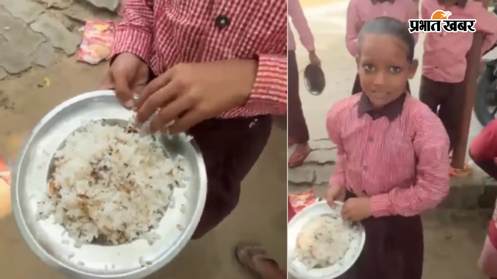 वीडियो वायरल: हरदोई के स्कूल में बच्चों को परोसा गया जला हुआ चावल, दाल भी गायब;दो शिक्षक सस्पेंड