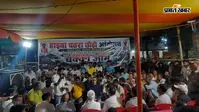 चतरा हाइवा छोड़ो आंदोलन पांचवें दिन भी जारी, 13 मांगों पर हुई चर्चा