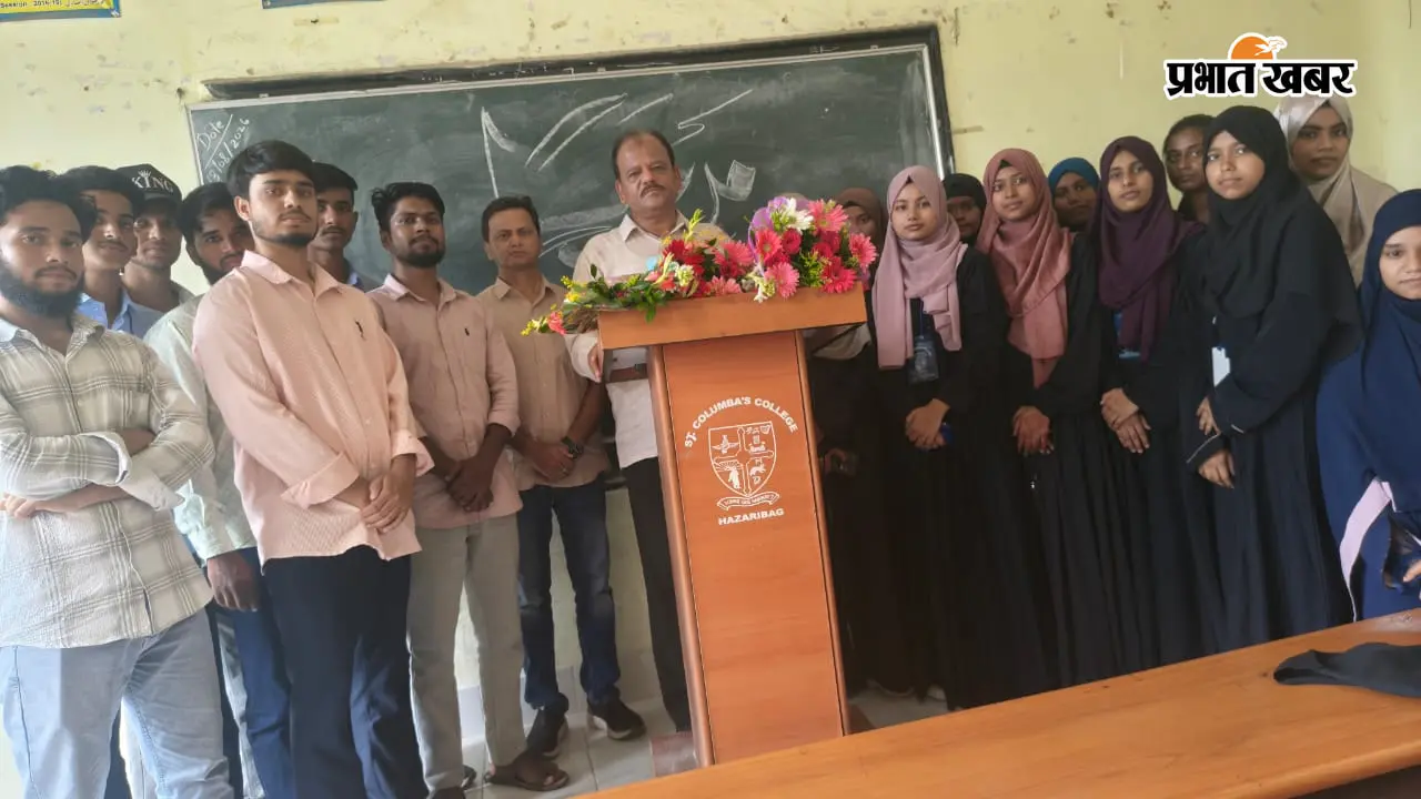 JPSC से इस्तीफे के बाद अपने मूल संस्थान पहुंचे डॉ. जमाल अहमद, अब कॉलेज में देंगे योगदान
