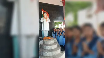 शहीद प्रभु नारायण सिंह की शहादत दिवस पर दी श्रद्धांजलि, 21 साल की उम्र में ही दिया था बलिदान