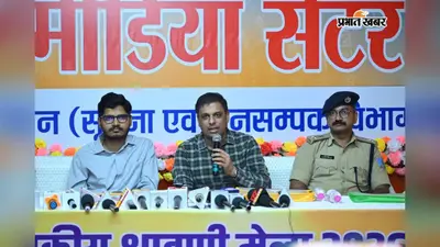 श्रावणी मेला के 14 दिनों में बाबा बैद्यनाथ पर 28.33 लाख श्रद्धालुओं ने चढ़ाया जल, 7.58 करोड़ का राजस्व