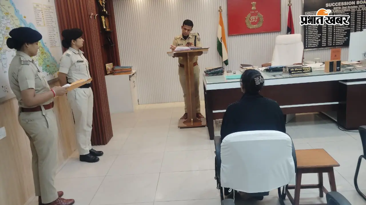 गोपालगंज में एसपी की जनसुनवाई, आम लोगों की शिकायतों पर त्वरित कार्रवाई का निर्देश