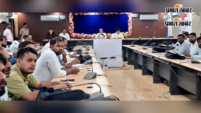 राजस्व मामलों के त्वरित निष्पादन पर डीएम का जोर, लंबित आवेदनों को शीघ्र निपटाने का निर्देश