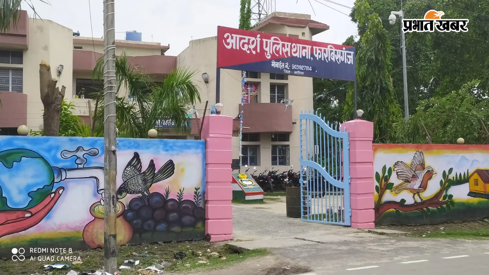 आयकर टीम से दुर्व्यवहार और मारपीट के मामले में 11 नामजद, तीन आरोपी जेल भेजे गये