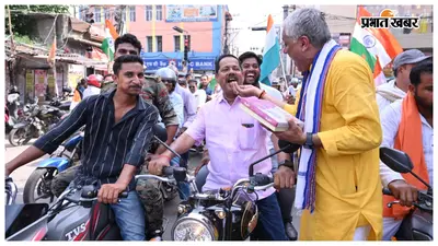 Muzaffarpur News: कलमबाग चौक पर गिरिराज सिंह फैन क्लब ने किया तिरंगा यात्रा का भव्य स्वागत