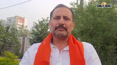 Khan Sir: कोचिंग से लेकर अस्पताल तक, बीजेपी विधायक ने की खान सर की संपत्ति की जांच की मांग