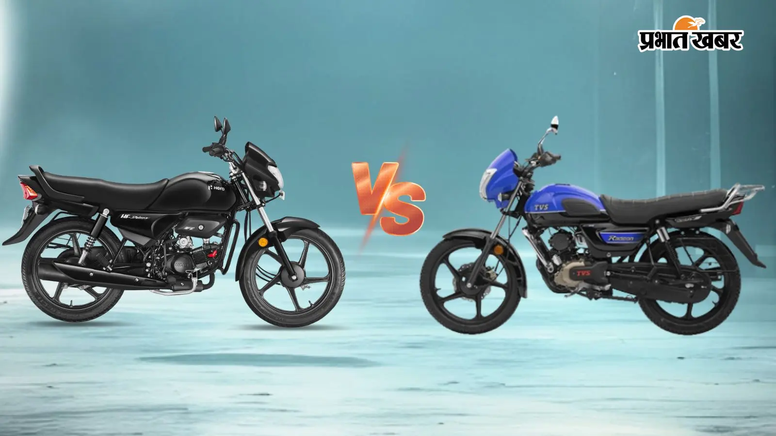 हीरो HF डिलक्स vs TVS रेडियॉन: 60 हजार रुपये की बजट में कौन-सी बाइक है बेहतर?