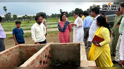 नवादा के एरूरी पंचायत में बायोगैस संयंत्र और अपशिष्ट प्रसंस्करण इकाई का डीडीसी ने किया निरीक्षण