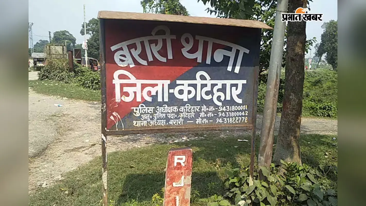 कोचिंग जा रही नाबालिग को जबरन सिंदूर लगाने का आरोप, पुलिस ने दर्ज किया पॉक्सो केस