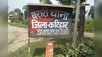 कोचिंग जा रही नाबालिग को जबरन सिंदूर लगाने का आरोप, पुलिस ने दर्ज किया पॉक्सो केस