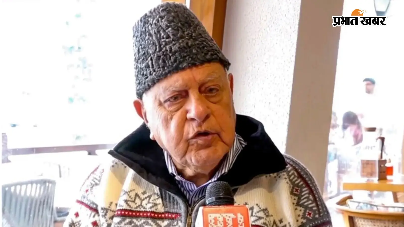 कश्मीरी पंडितों को मिली आतंकियों की धमकी, फारूक अब्दुल्ला बोले- दाल में कुछ काला है