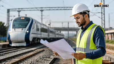 RRB JE Recruitment 2026: जूनियर इंजीनियर और DMS के 3,993 पदों पर निकली भर्ती, जानें आवेदन प्रक्रिया