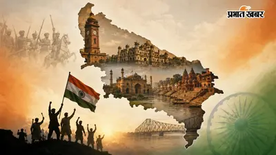 "जब-जब UP ने हुंकार भरी, अंग्रेजों की नींव हिली!" काली पलटन से 'शेर-ए-बलिया' तक, जानिए UP के 5 क्रांतिकारी शहरों की कहानी