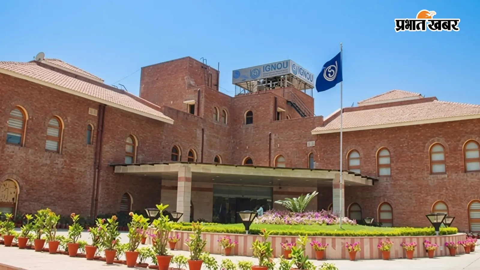 एक साल में मिलेगी MA की डिग्री, IGNOU के इन 9 विषय के लिए फटाफट करें अप्लाई