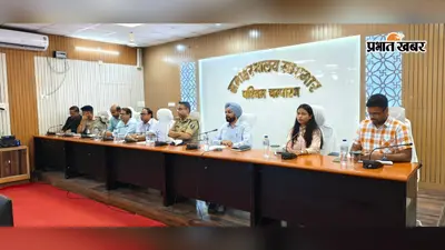 महावीरी झंडा पर्व को लेकर पश्चिम चंपारण में कड़े सुरक्षा इंतजाम, डीजे पर पूर्ण प्रतिबंध और ड्रोन से होगी निगरानी