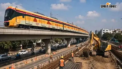 Patna Metro Update: पटना मेट्रो का बढ़ेगा दायरा, अब यहां तक दौड़ेगी 6 बोगी वाली मेट्रो, दिसंबर में आएंगी नई ट्रेनें