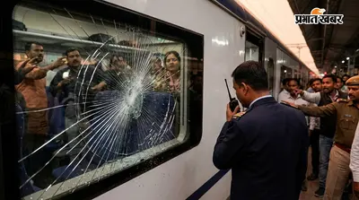 हाजीपुर से खुलते ही दानापुर-जोगबनी वंदे भारत एक्सप्रेस पर पथराव, शीशा टूटा और मची अफरा-तफरी