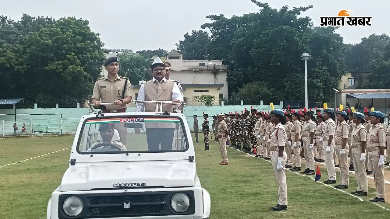लातेहार : झंडोत्तोलन,राष्ट्रगान व परेड का डीसी-एसपी ने किया निरीक्षण