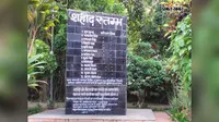'भारत छोड़ो आंदोलन' में 13 अगस्त 1942 को 13 रणबांकुरों ने दी थी शहादत, छात्र ध्रुव कुंडू का बलिदान आज भी युवाओं की प्रेरणा