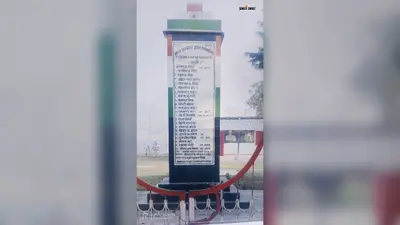 'भारत छोड़ो आंदोलन' में कदवा और डंडखोरा के रणबांकुरों ने छुड़ाए थे अंग्रेजों के छक्के, थाने में लगा दी थी आग