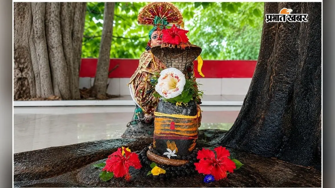 गुमला के बर महादेव का प्राचीन शिवलिंग श्रद्धालुओं अटूट आस्था का केंद्र, पूरी होती हैं मांगी गयी हर मनोकामना