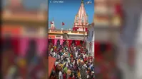 बाबा बूढ़ानाथ मंदिर में विधि-विधान से संपन्न हुई शुक्रवार की सरकारी पूजा, पट खुलते ही उमड़ा आस्था का सैलाब