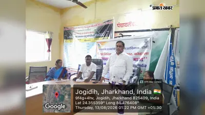 नशे से दूर रहकर युवा बनें सशक्त : प्राधिकार सचिव गौतम कुमार
