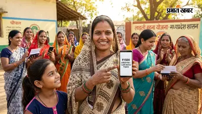 Ladli Bahna Yojana: 39वीं किस्त के 1500 रुपये से वंचित रह जाएंगी ये महिलाएं, जानें क्या है कारण