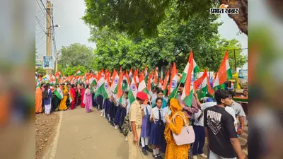 हवेली खड़गपुर में तिरंगामय हुआ शहर, मुख्यमंत्री की यात्रा को लेकर हजारों छात्र तैयार, सुरक्षा के कड़े इंतजाम
