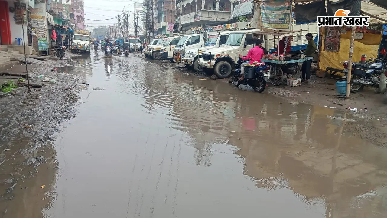 छपरा में सिर्फ 20 मिनट की बारिश और शहर में बिगड़े हालात, सड़क से बाजार तक जलजमाव-कीचड़
