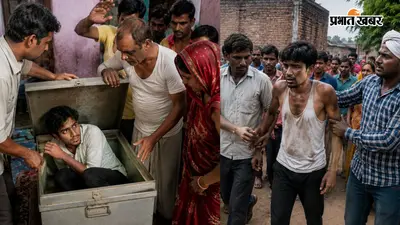 पति की मौत के बाद प्रेमी को घर बुलाया, परिवार को भनक लगी तो बक्से में छिपाया, पकड़े जाने पर हुई पिटाई