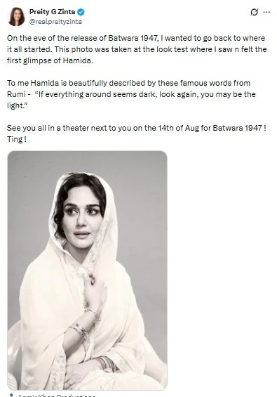 प्रीति जिंटा, फोटो - इंस्टाग्राम