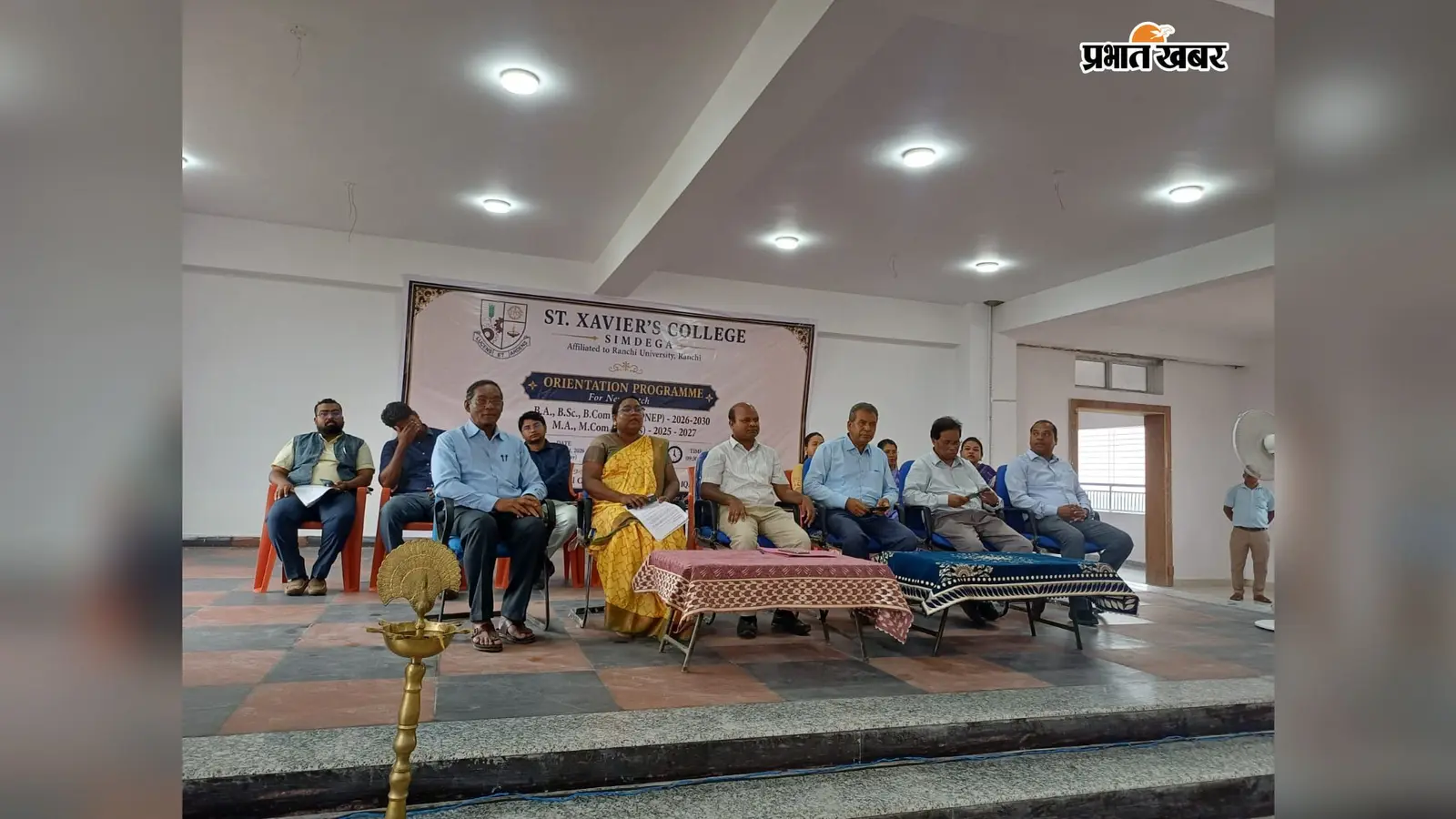सिमडेगा St. Xavier's College में नए विद्यार्थियों के लिए स्वागत सह ओरिएंटेशन कार्यक्रम का आयोजन