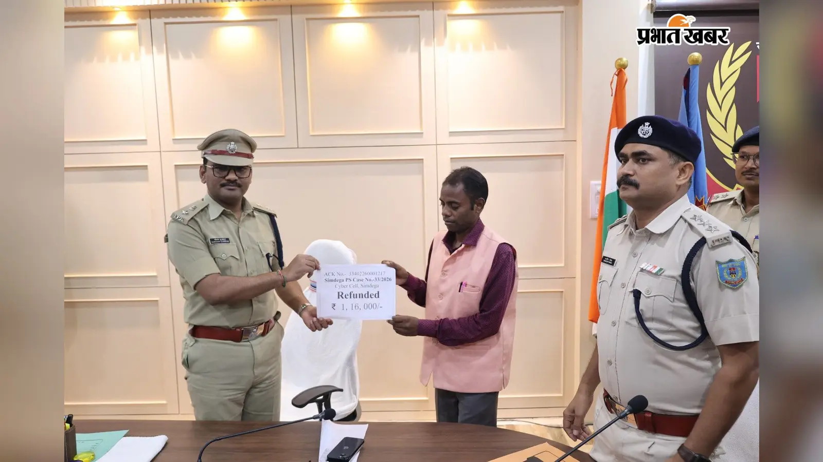 साइबर ठगी के शिकार व्यक्ति को सिमडेगा पुलिस ने वापस कराए 1.16 लाख रुपए
