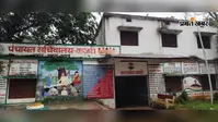 चोरी की बड़ी वारदात: पलामू में पंचायत भवन से चोरों ने उड़ाया लाखों का सरकारी सामान