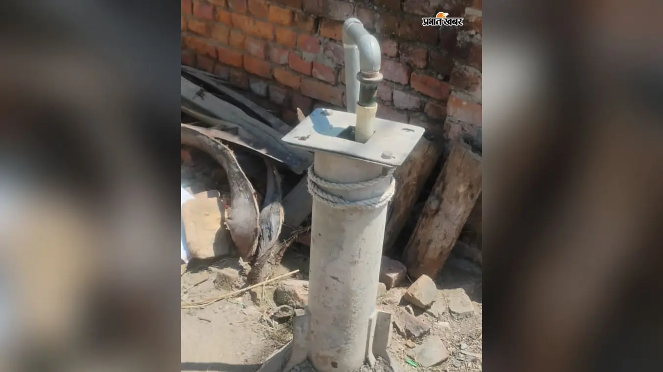450 बच्चों का स्कूल, पानी को तरसता परिसर! बैसाखी के सहारे व्यवस्था