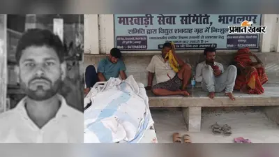 'अस्पताल में भर्ती हूं' कहकर पत्नी ने बुलाया, ससुराल पहुंचते ही लाठी-डंडों से पीटा; इलाज के दौरान युवक की मौत