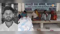 'अस्पताल में भर्ती हूं' कहकर पत्नी ने बुलाया, ससुराल पहुंचते ही लाठी-डंडों से पीटा; इलाज के दौरान युवक की मौत