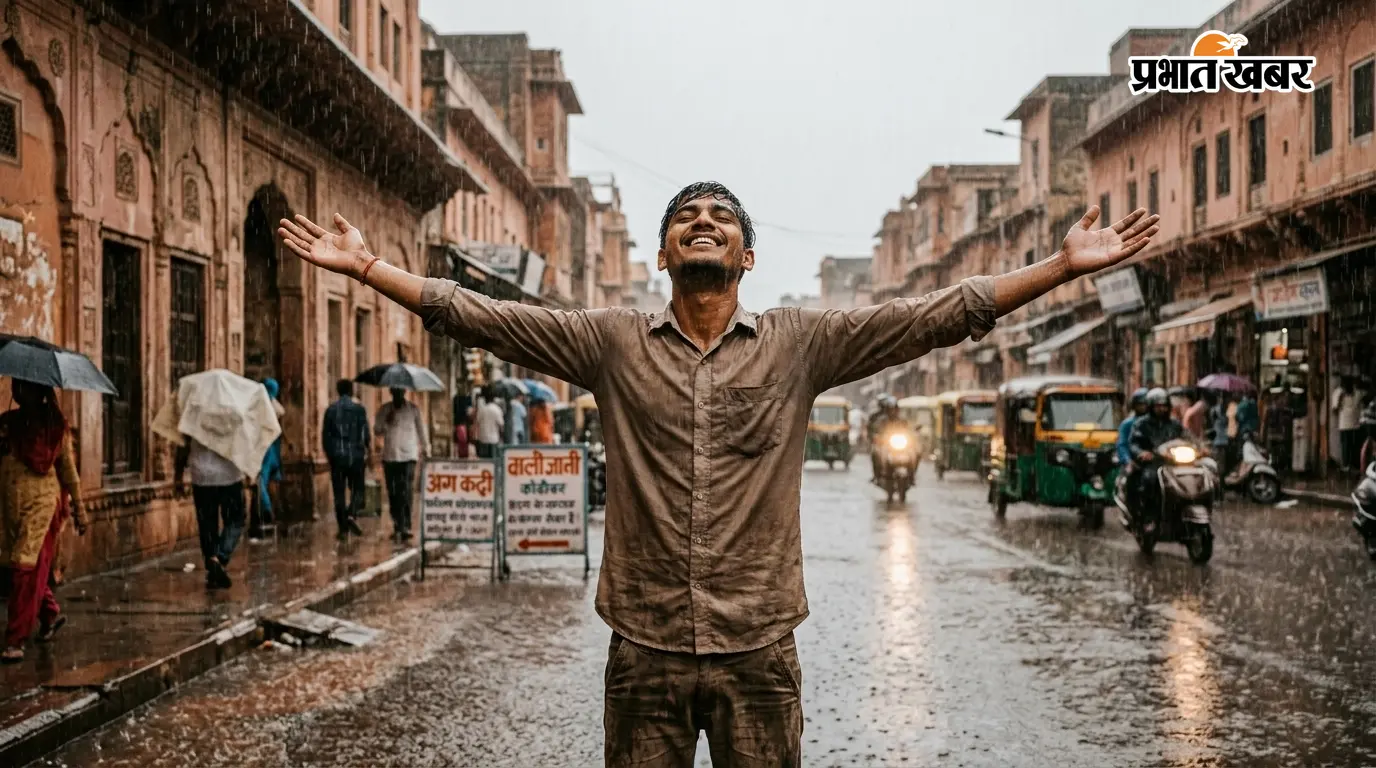 मोतिहारी में झमाझम बारिश से बदला मौसम, उमस और गर्मी से परेशान लोगों को मिली बड़ी राहत