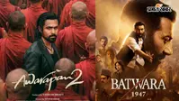 Awarapan 2 vs Batwara 1947 Advance Booking : स्वतंत्रता दिवस पर इमरान और सनी देओल में टक्कर, जानें कौन आगे